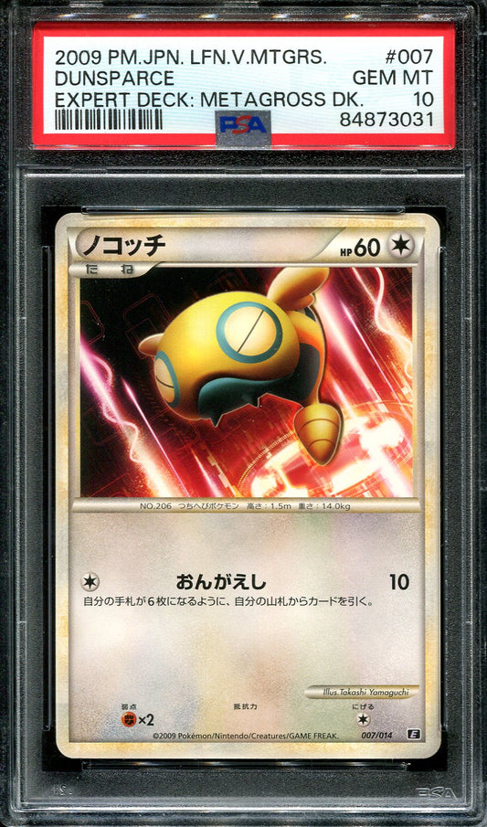 DUNSPARCE 007/014 POKEMON PSA 10 JAPANESE METAGROSS EXPERT DECK