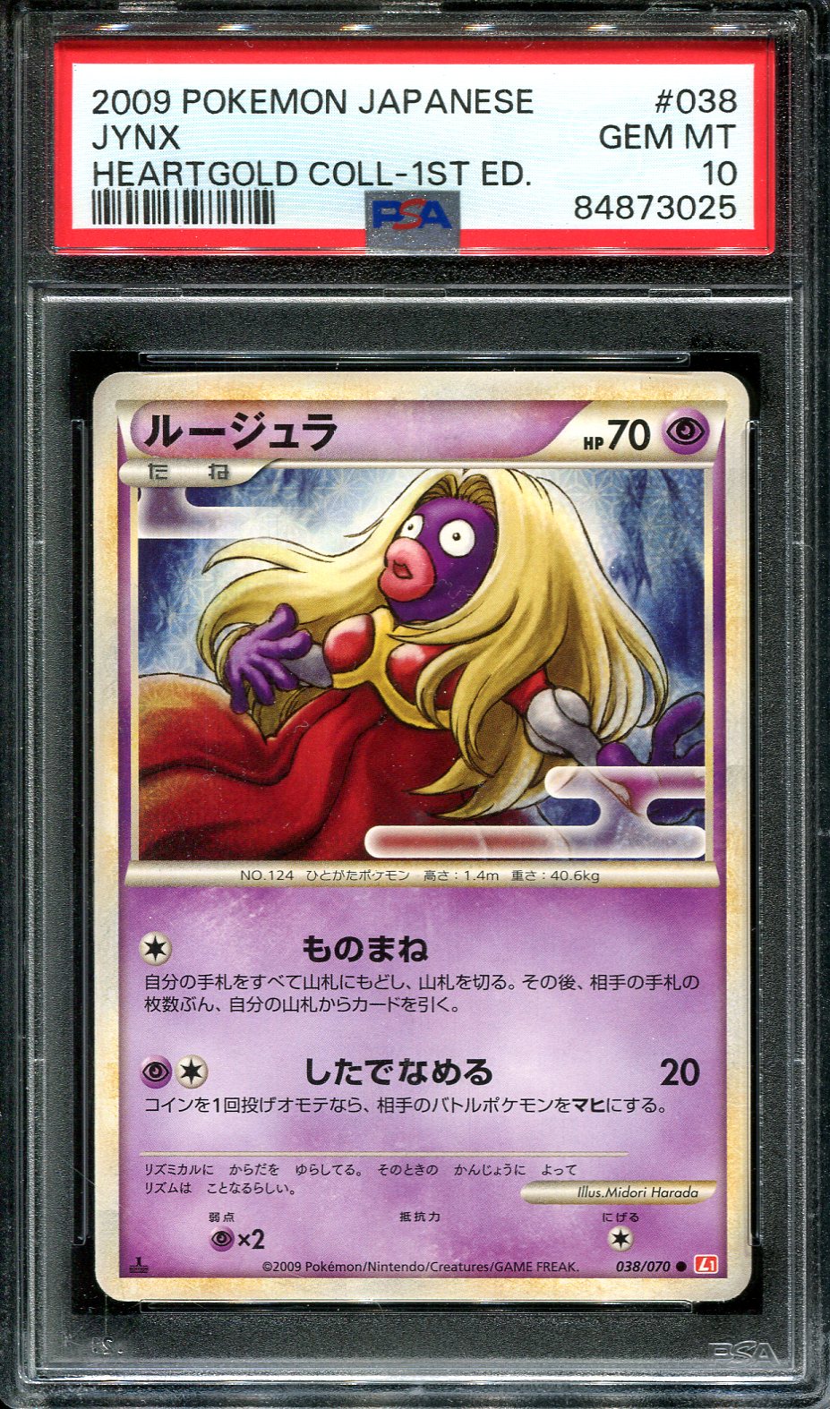 JYNX 038/070 POKEMON PSA 10 JAPANESE HEARTGOLD COLLECTION FIRST EDITION