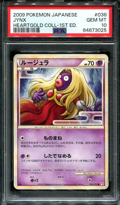 JYNX 038/070 POKEMON PSA 10 JAPANESE HEARTGOLD COLLECTION FIRST EDITION