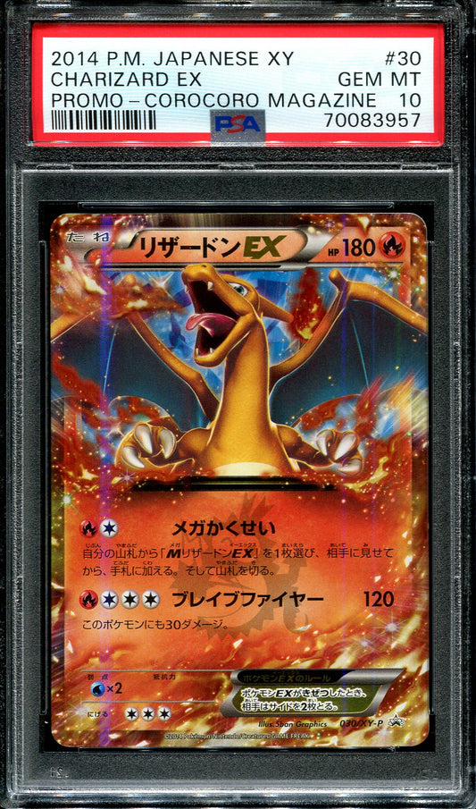 CHARIZARD EX 030/XY-P POKEMON PSA 10 JAPANESE COROCORO MAGAZINE PROMO