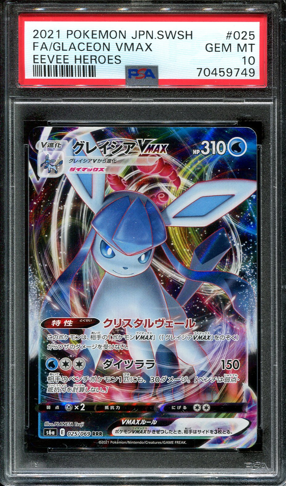 GLACEON VMAX 025/069 POKEMON PSA 10 JAPANESE EEVEE HEROES FULL ART