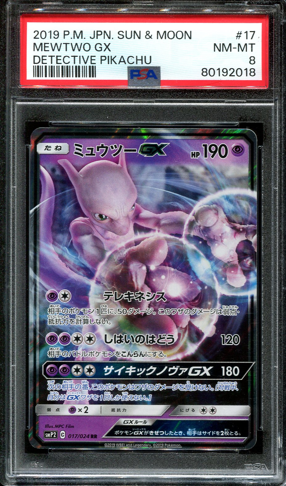 MEWTWO GX 17/024 POKEMON PSA 8 JAPANESE DETECTIVE PIKACHU