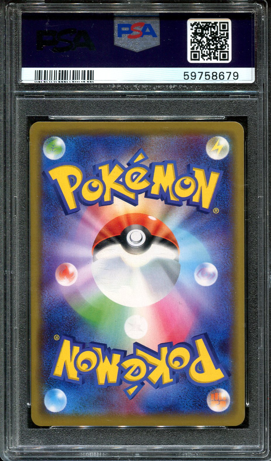 BLACEPHALON GX 028/173 POKEMON PSA 10 JAPANESE TAG TEAM GX ALL STARS