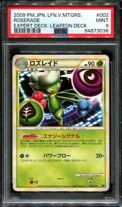 ROSERADE 002/015 POKEMON PSA 9 JAPANESE LEAFEON EXPERT DECK