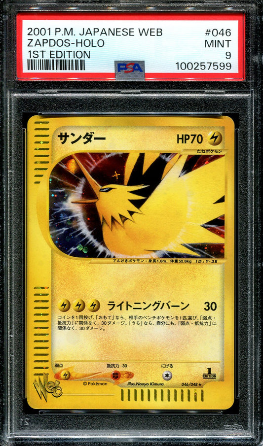 ZAPDOS 046/048 POKEMON PSA 9 JAPANESE WEB HOLO FIRST EDITION