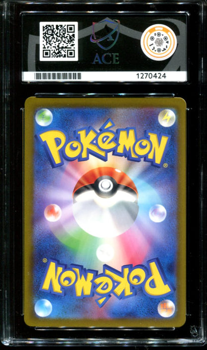 SCYTHER 006/032 ACE 10 POKEMON JAPANESE CARD GAME CLASSIC HOLO