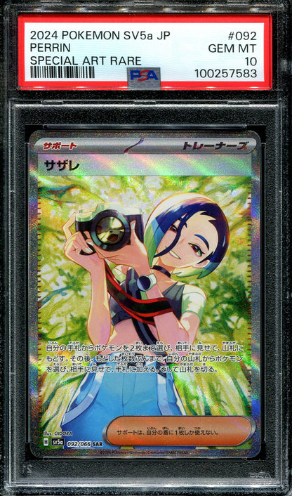 PERRIN 092/066 POKEMON PSA 10 JAPANESE CRIMSON HAZE SPECIAL ART RARE