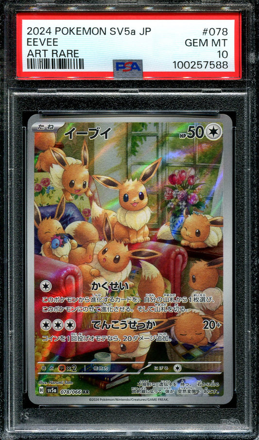 EEVEE 078/066 POKEMON PSA 10 JAPANESE ART RARE SV5A