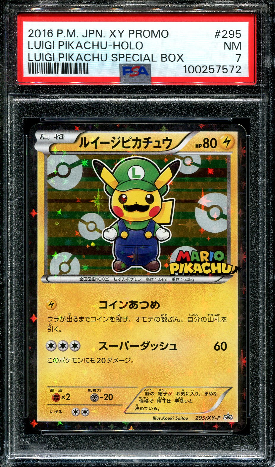 LUIGI PIKACHU 295/XY-P POKEMON PSA 7 JAPANESE LUIGI PIKACHU SPECIAL BOX