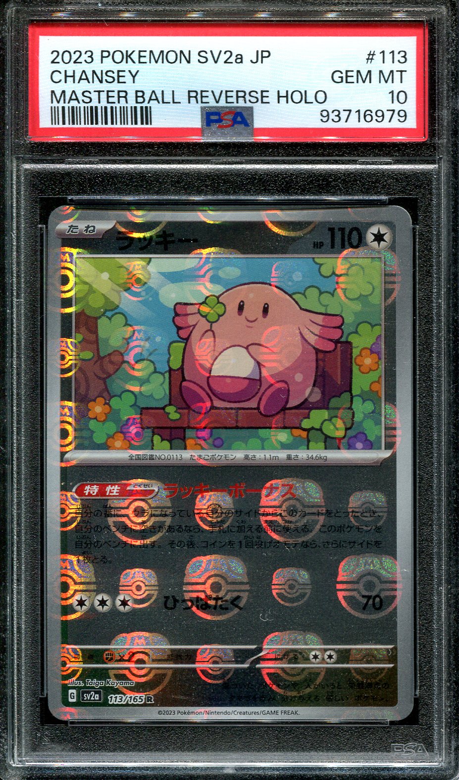 CHANCEY 113/165 POKEMON PSA 10 JAPANESE 151 MASTER BALL REVERSE HOLO SV2A