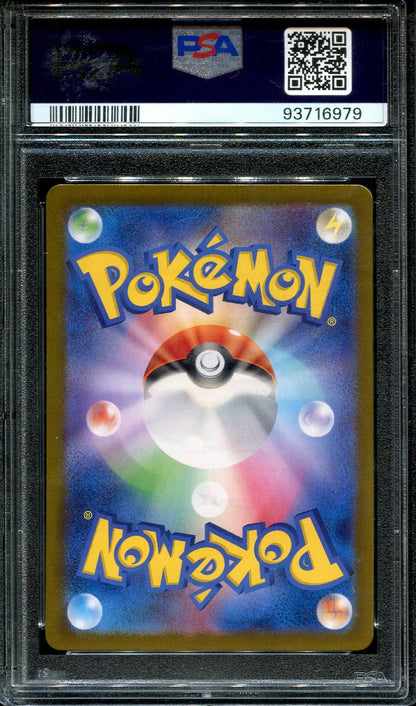 CHANCEY 113/165 POKEMON PSA 10 JAPANESE 151 MASTER BALL REVERSE HOLO SV2A