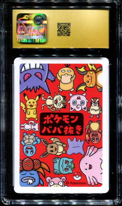 GENGAR OLD MAID CGC 10 POKEMON JAPANESE OLD MAID PLAYING CARDS
