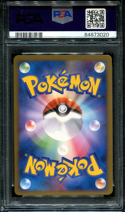 GRASS ENERGY POKEMON PSA 10 JAPANESE LEGENDS NON HOLO (POP 1)