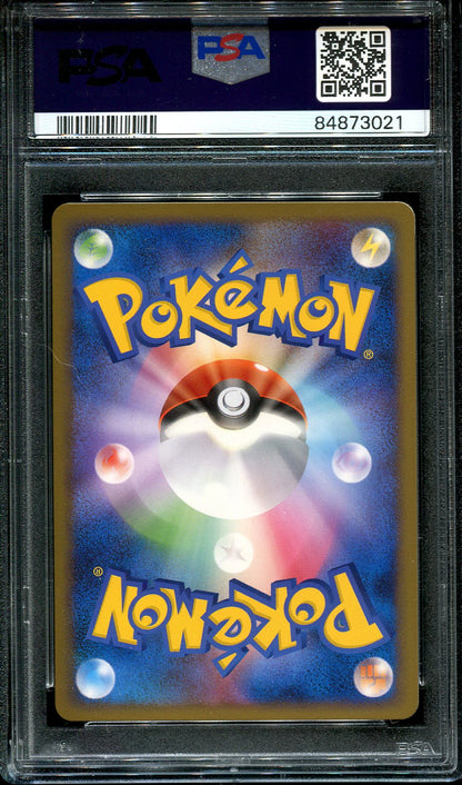 LIGHTNING ENERGY POKEMON PSA 10 JAPANESE LEGENDS NON HOLO (POP 1)