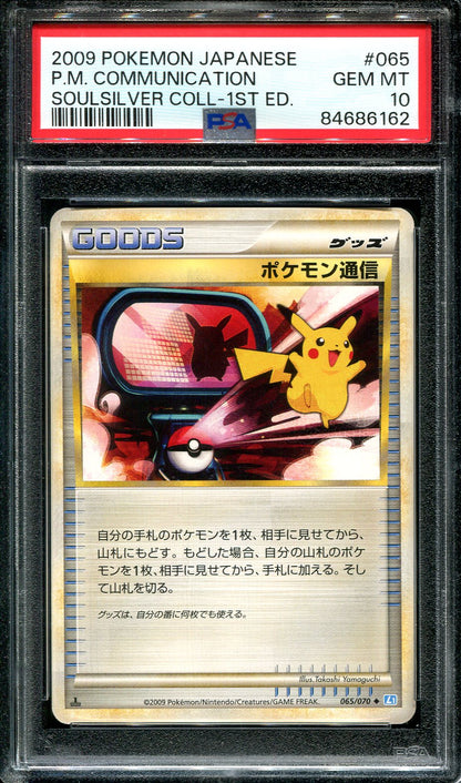 POKEMON COMMUNICATION 065/070 POKEMON PSA 10 JAPANESE SOULSILVER COLLECTION