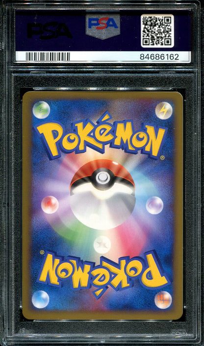 POKEMON COMMUNICATION 065/070 POKEMON PSA 10 JAPANESE SOULSILVER COLLECTION