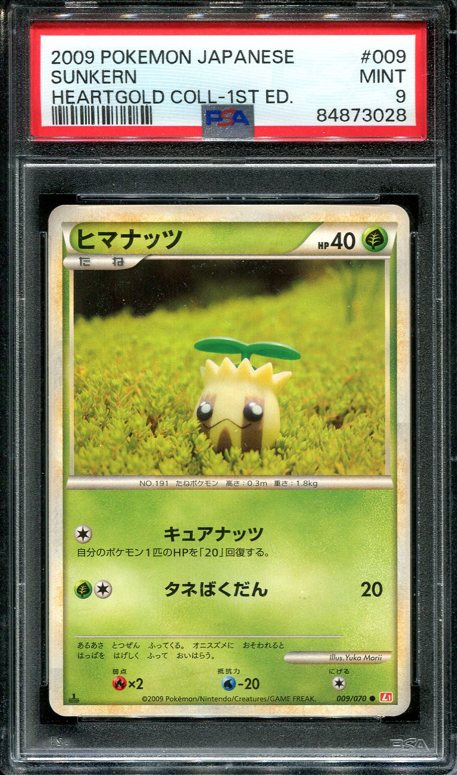 SUNKERN 009/070 POKEMON PSA 9 JAPANESE HEARTGOLD COLLECTION FIRST EDITION