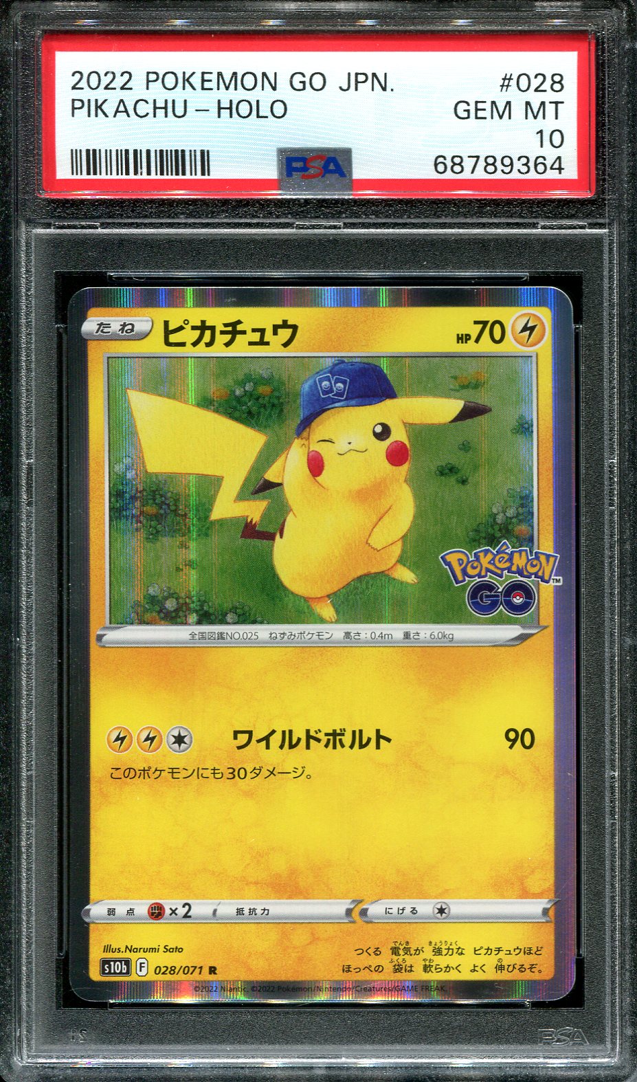 PIKACHU 028/071 POKEMON PSA 10 JAPANESE POKEMON GO HOLO