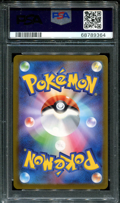 PIKACHU 028/071 POKEMON PSA 10 JAPANESE POKEMON GO HOLO