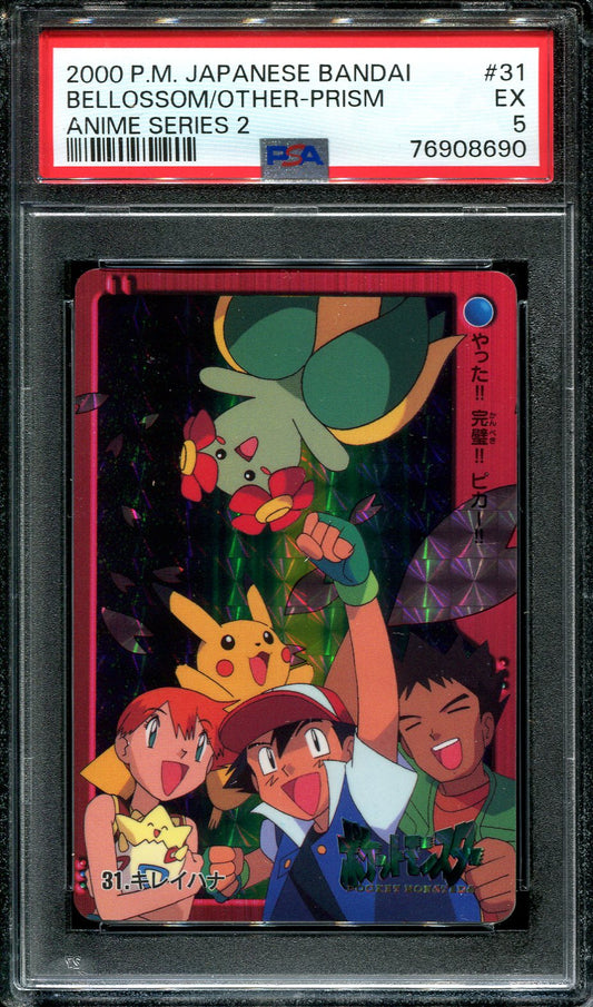 BELLOSSOM & OTHERS #31 POKEMON PSA 5 JAPANESE ANIME SERIES 2 PRISM