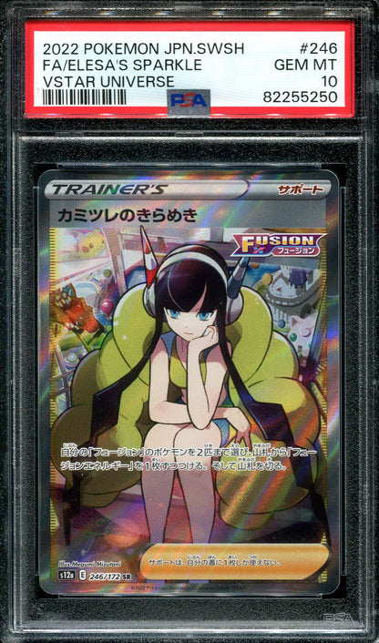 ELESA'S SPARKLE 246/172 POKEMON PSA 10 JAPANESE VSTAR UNIVERSE FULL ART