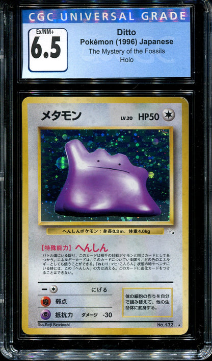 DITTO NO. 132 POKEMON CGC 6.5 JAPANESE THE MYSTERY OF THE FOSSILS HOLO