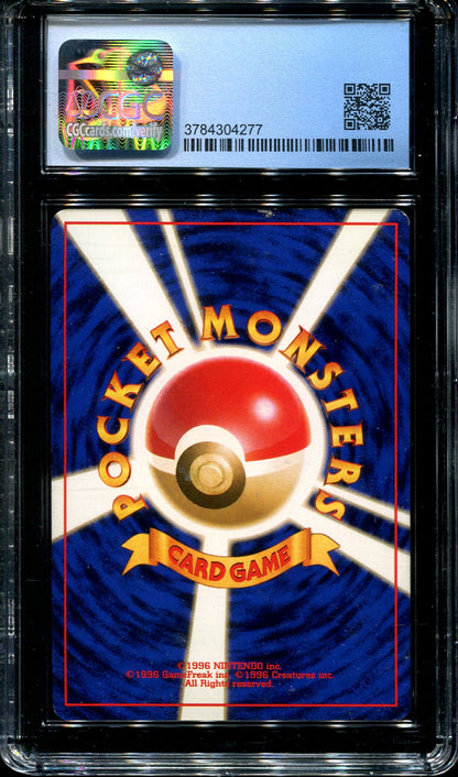 DITTO NO. 132 POKEMON CGC 6.5 JAPANESE THE MYSTERY OF THE FOSSILS HOLO