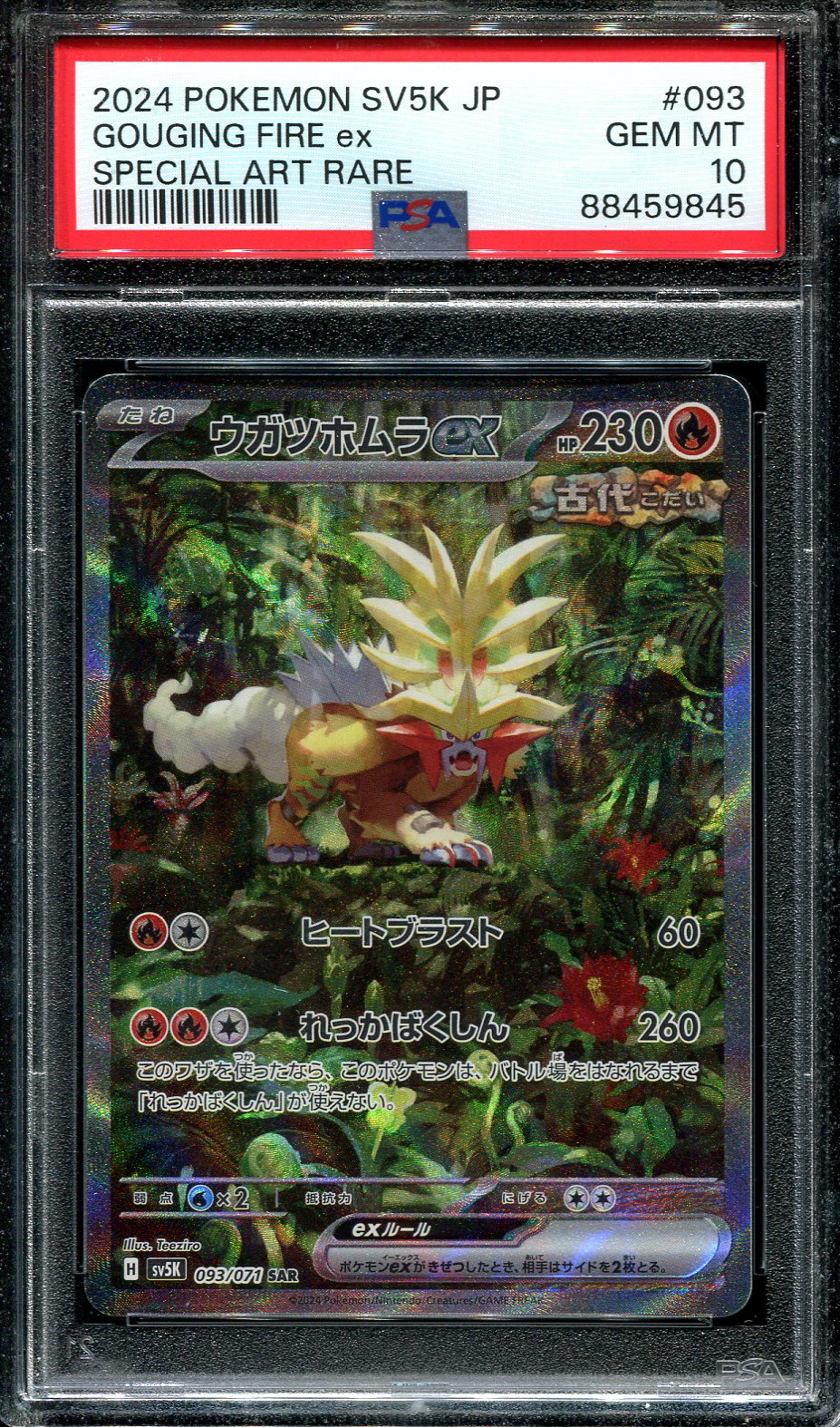 GOUGING FIRE EX 093/071 POKEMON PSA 10 JAPANESE SPECIAL ART RARE SV5K