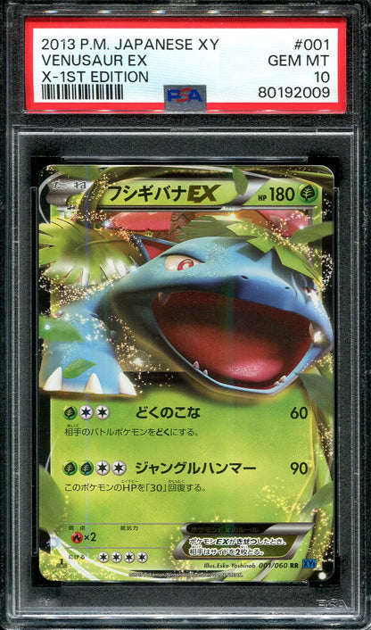 VENUSAUR 001/060 POKEMON PSA 10 JAPANESE X FIRST EDITION