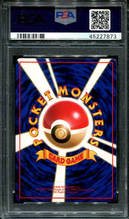 GASTLY NO.092 POKEMON PSA 10 JAPANESE VENDING SERIES 3