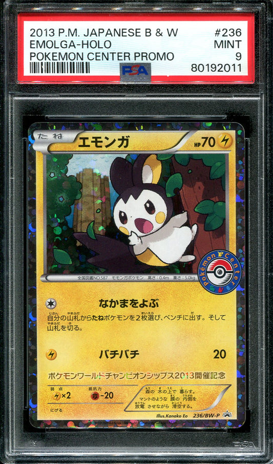 EMOLGA 236/BW-P POKEMON PSA 9 JAPANESE POKEMON CENTER PROMO