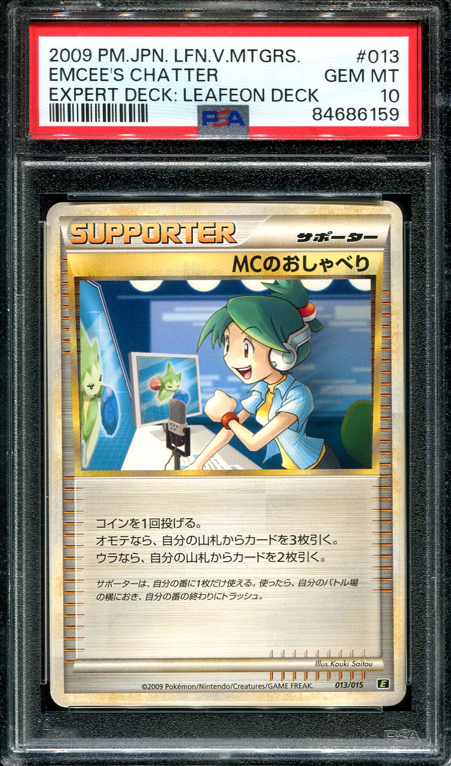 EMCEE'S CHATTER 013/015 POKEMON PSA 10 JAPANESE EXPERT LEAFEON DECK