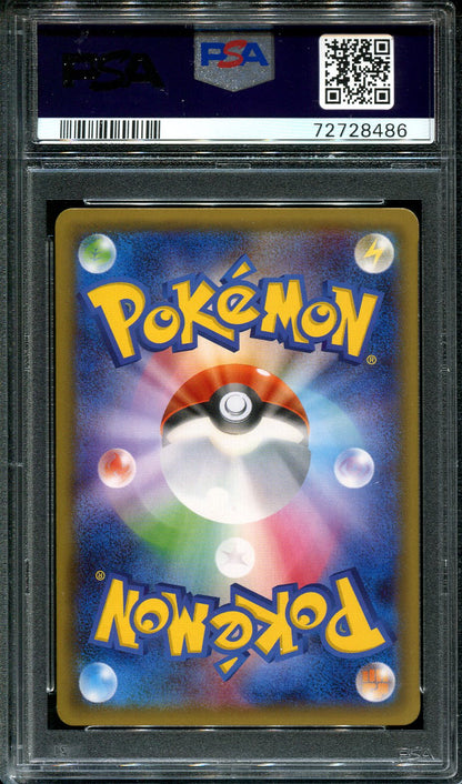 FLAREON 007/032 POKEMON PSA 10 JAPANESE POKEYUN COLLECTION FIRST EDITION