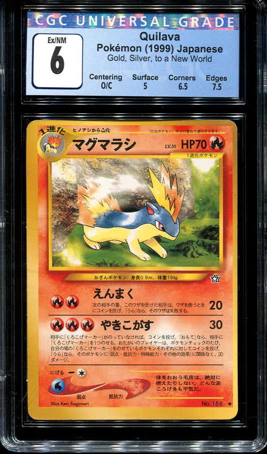 QUILAVA NO.156 POKEMON CGC 6(OC) JAPANESE NEO GENESIS