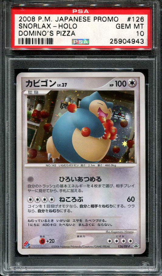 SNORLAX 126/DP-P POKEMON PSA 10 JAPANESE DOMINO'S PIZZA PROMO HOLO