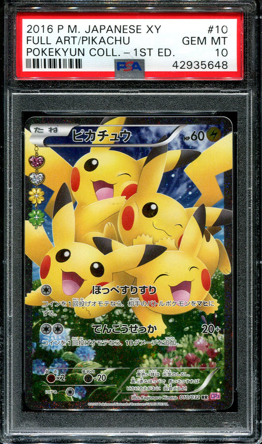 GRADED POKEMON CARDS Shiny Card Traders GRADED POKEMON CARDS Shiny Card Traders