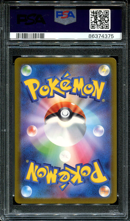 VENUSAUR 003/032 POKEMON PSA 9 JAPANESE CLASSIC COLLECTION HOLO