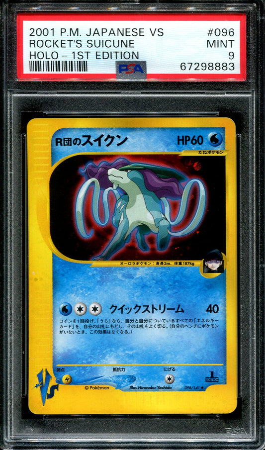 ROCKET'S SUICUNE 096/141 PSA 9 POKEMON JAPANESE VS HOLO RARE