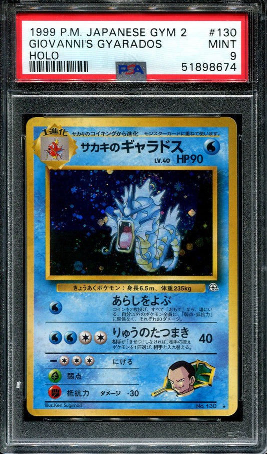 GIOVANNI'S GYARADOS NO. 130 PSA 9 POKEMON JAPANESE GYM 2 HOLO RARE