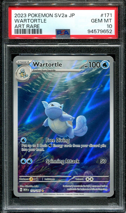 WARTORTLE 171/165 POKEMON PSA 10 POKEMON 151 ART RARE (ERROR PSA LABEL)