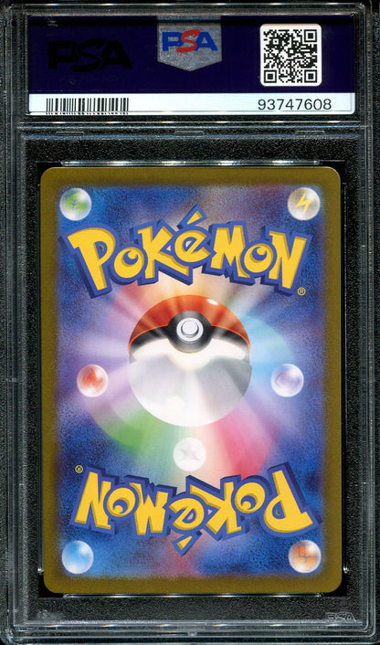 MEW EX 195/165 POKEMON PSA 10 JAPANESE POKEMON 151 FULL ART SV2A