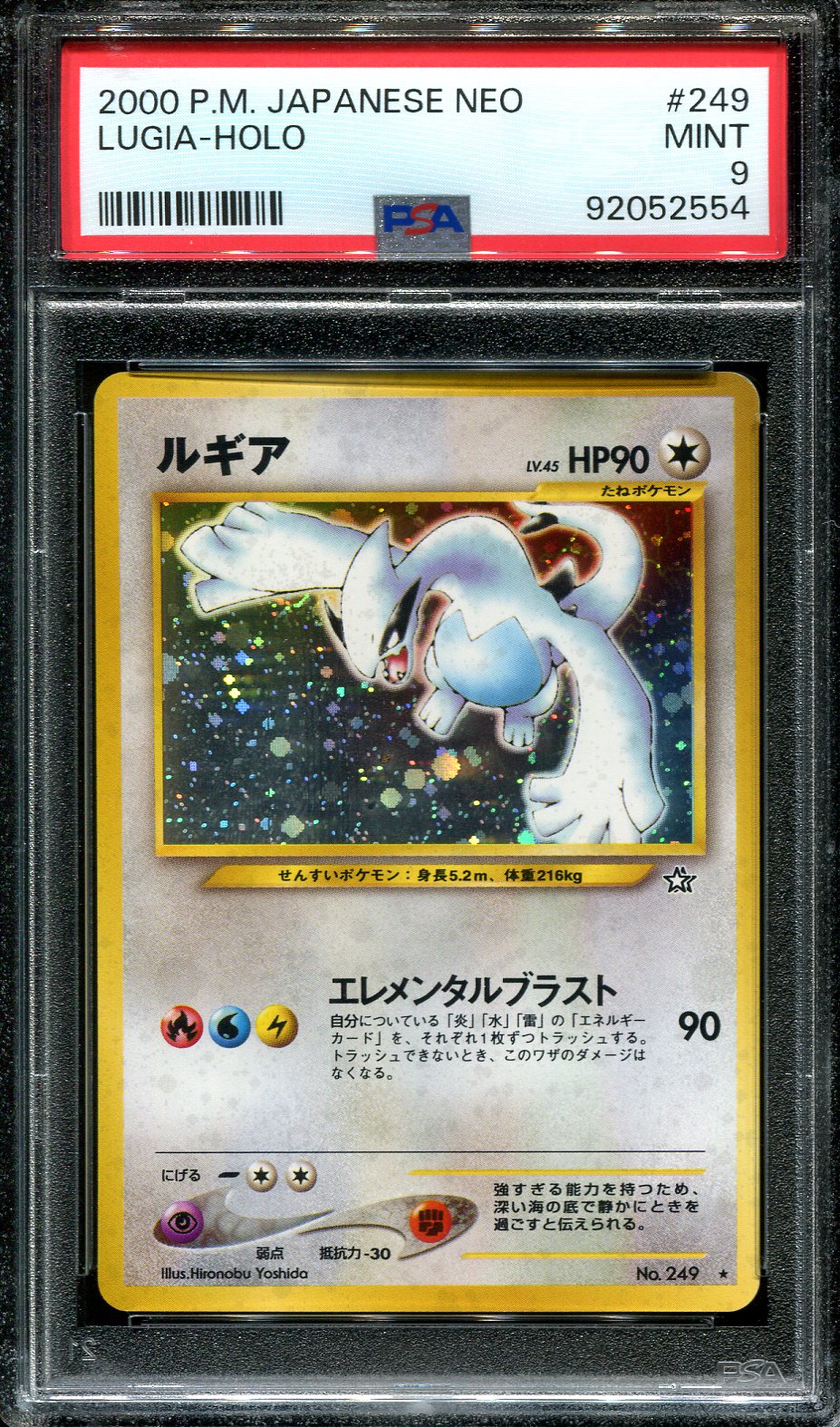 LUGIA NO.249 POKEMON PSA 9 JAPANESE NEO HOLO RARE