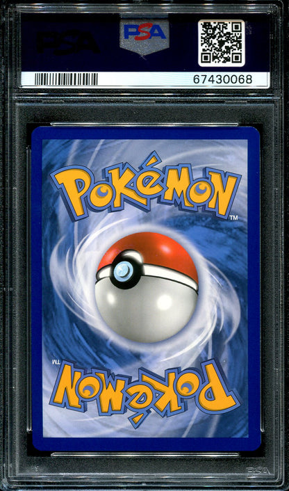 CHARIZARD VMAX 074/073 PSA 9 POKEMON CHAMPIONS PATH SECRET RARE