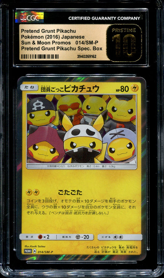 graded pokemon card Will grading your Pokmon increase its value? this item offers a spectacular aesthetic for a gallery One Random PSA Graded and