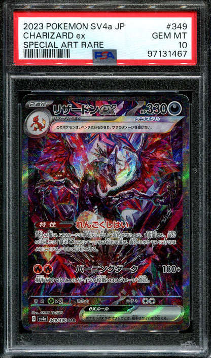 CHARIZARD EX 349/190 POKEMON PSA 10 JAPANESE SPECIAL ART RARE SV4A