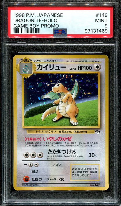 DRAGONITE NO.149 POKEMON PSA 9 JAPANESE GAME BOY PROMO HOLO