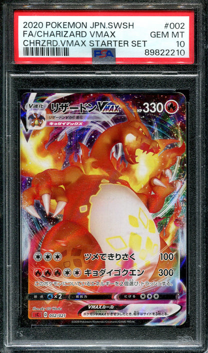 CHARIZARD VMAX 002/021 POKEMON PSA 10 JAPANESE CHARIZARD VMAX STARTER DECK
