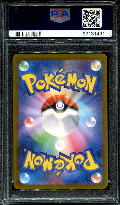 MEOWSCARADA EX 086/073 POKEMON PSA 10 JAPANESE SV1A SUPER RARE