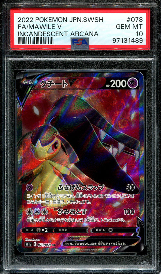 MAWILE V 078/068 POKEMON PSA 10 JAPANESE INCANDESCENT ARCANA FULL ART