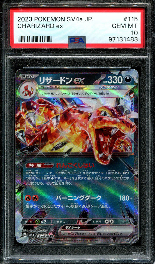 CHARIZARD EX 115/190 POKEMON PSA 10 JAPANESE SV4A